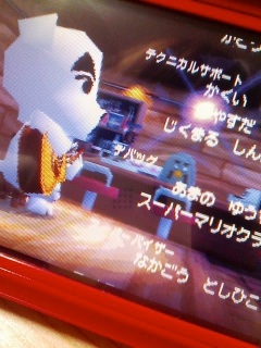 ƂIXe[WII