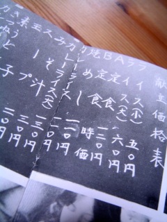 ̒Z̑ƃAoB