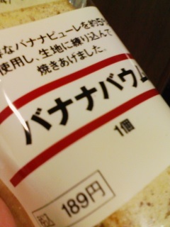 {MUJIB