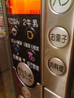 M[II