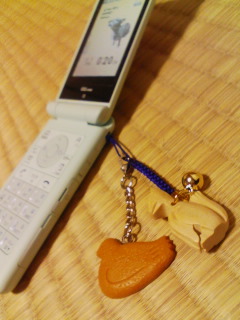 MAJIDE