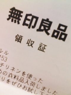 {MUJIB