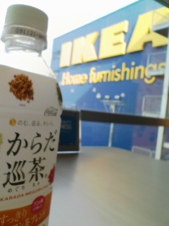 IKEAII
