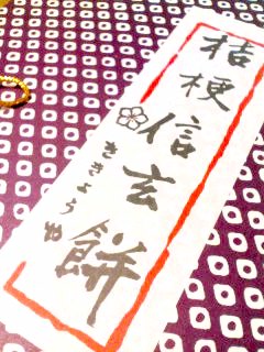 񂲂B