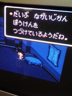 [II